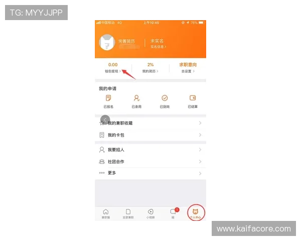 凯发手机首页充值流程详解，安全快速完成资金充值与提现操作