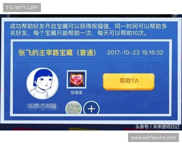 凯发登录首页优惠券领取攻略详细介绍帮助玩家轻松获取优惠券的方法