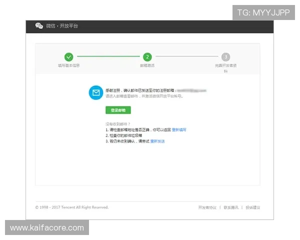 如何通过凯发体育注册中心官网查询个人账户信息与安全设置详细步骤解析
