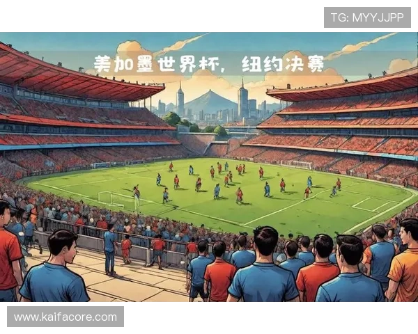 美加墨国家队世界杯世预赛赛程公布，详细比赛时间、地点及赛程安排一览